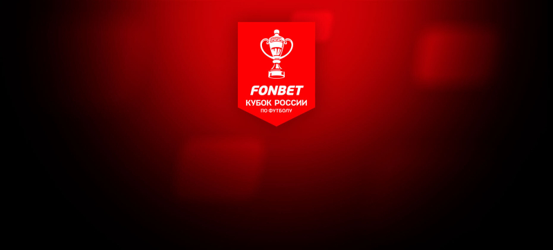 ЦСКА &mdash; Акрон